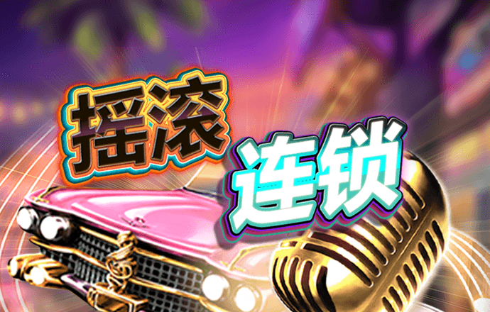 澳门新莆京app9817